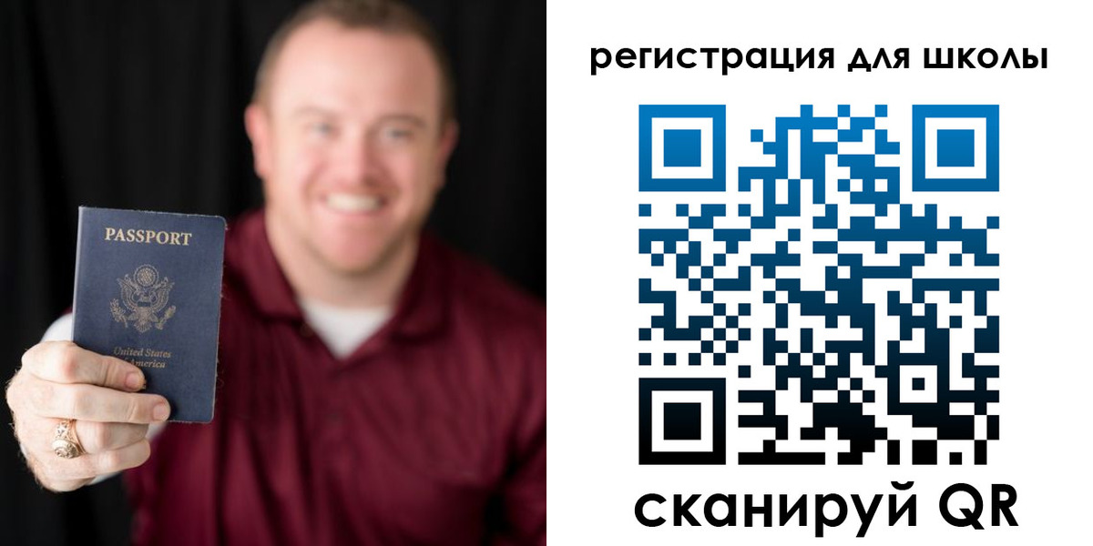 прописка гарантия в Иваново