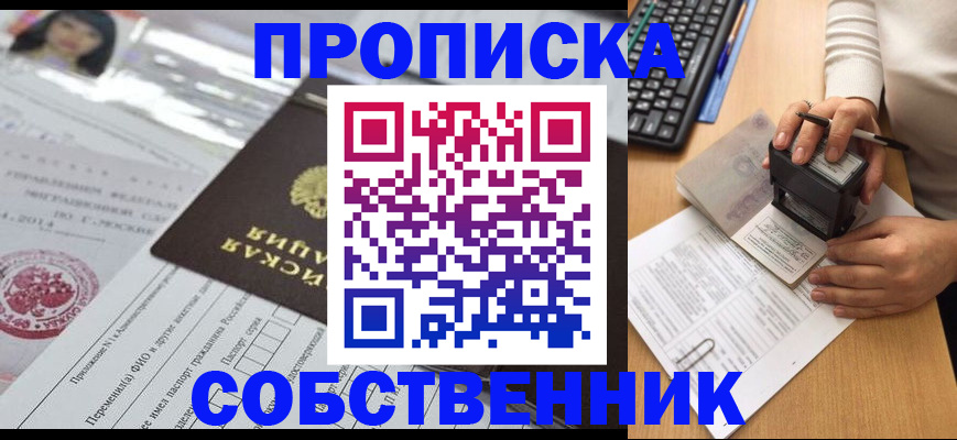 регистрация для дет. сада в Иваново